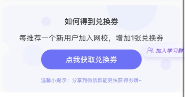 零基礎(chǔ)小白備考初級會計有妙招！速看！