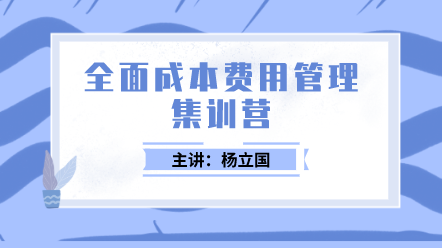 【考后必看】考了中級(jí)如何走上管理崗？