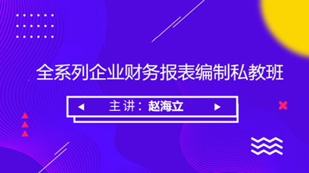 【考后必看】考了中級如何走上管理崗？