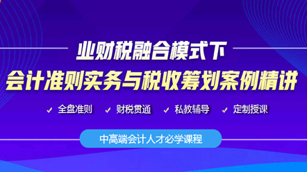 【考后必看】考了中級如何走上管理崗？