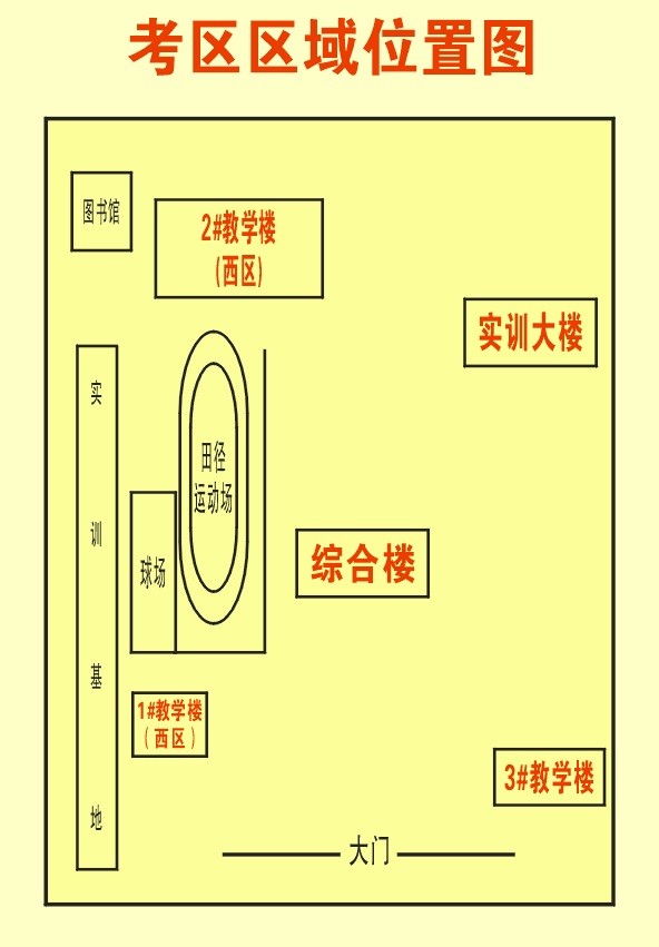 荊門(mén)職業(yè)學(xué)院實(shí)訓(xùn)樓