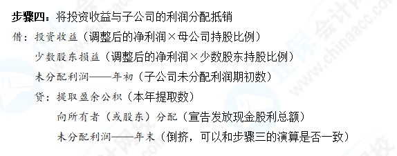 五步驟搞定會計(jì)分錄 中級會計(jì)延期地區(qū)同學(xué)快來領(lǐng)取>