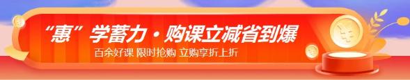 【“爽”11情景劇】購物狂歡節(jié) CPAer們一起來嗨皮一下？