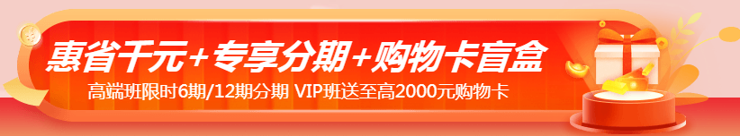 11?11注會(huì)省省省錢攻略來啦！一文告訴你怎么買更合算！ 