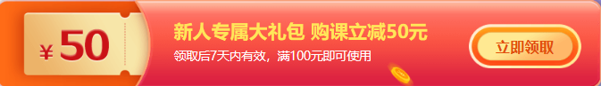 【開心一笑】正保會計網(wǎng)校爽11省錢小劇場在線教你省錢！