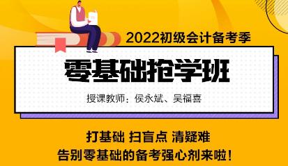 零基礎(chǔ)小白怎么入門初級？聽聽老師們怎么說！