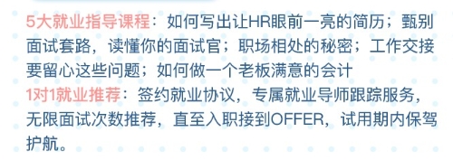 稅務(wù)師準(zhǔn)考證打印時間11月8日-14日 僅7天可千萬別錯過