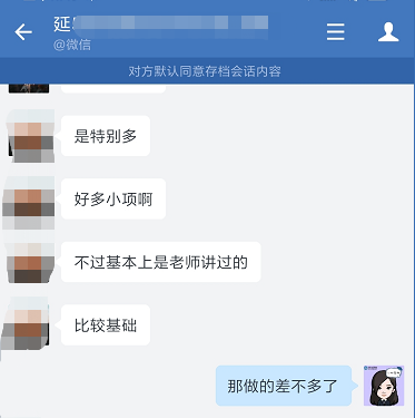 中級財管延考難嗎？考生反饋：比較基礎！基本都是原題！