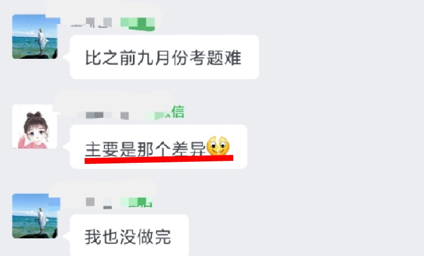 心中一喜？看到達江老師直播的同學 你的財務管理綜合題做得咋樣？