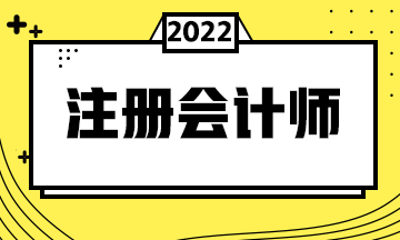 備考CPA如何保持良好狀態(tài)？