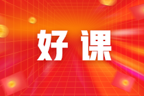 CFA證書要交年費(fèi)嗎？CFA會(huì)員要交年費(fèi)嗎？