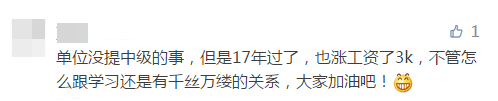 中級會計證書含金量高嗎？高！沒證書連投簡歷的機(jī)會都沒有！