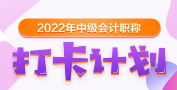 【30天預(yù)習(xí)計(jì)劃】中級(jí)會(huì)計(jì)經(jīng)濟(jì)法知識(shí)點(diǎn)1：法律行為、仲裁