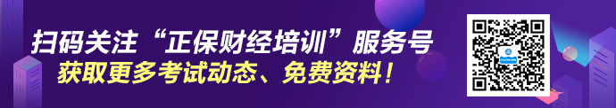 這些人最適合考銀行從業(yè)資格證！有你嗎？