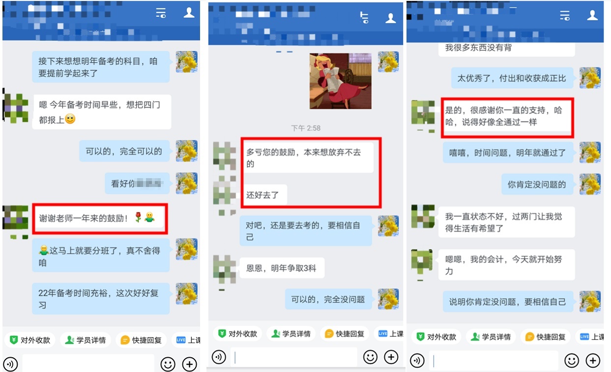 無憂班老師：感謝同學們的堅守與信任