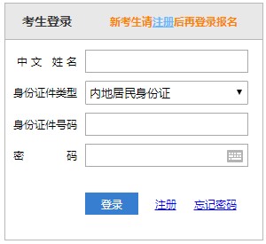 2021注冊會計師成績查詢?nèi)肟谝呀?jīng)開通 馬上查成績了！