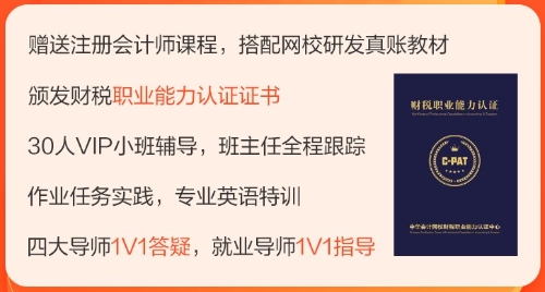 2021注冊會計師成績查詢?nèi)肟谝呀?jīng)開通 馬上查成績了！