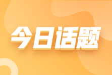 明年3月1日起，微信、支付寶收款碼不能用于經(jīng)營