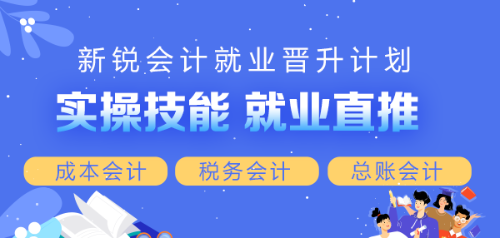 靠譜的老師們給了我很大信心，開啟了我對網(wǎng)校的新認(rèn)知。