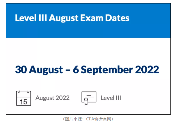 CFA協(xié)會官宣：2022年8月CFA新增報名入口已開啟！