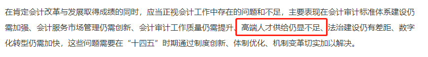 你報(bào)名高會(huì)的理由是什么？升職加薪還是實(shí)現(xiàn)自我價(jià)值？