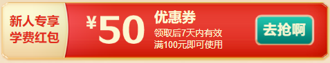 年終約恵大放送 中級好課&好書限時優(yōu)惠購