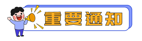 【解讀】2022年注冊會計(jì)師報(bào)名、考試時(shí)間有變？變化在哪里？