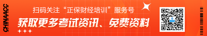 【必看】2022年期貨從業(yè)考試計劃3大變動匯總！