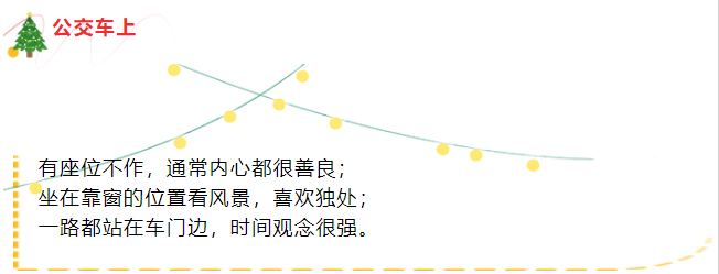 你是什么性格？9條生活小細節(jié)告訴你 ?