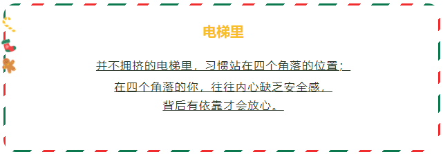 你是什么性格？9條生活小細節(jié)告訴你 ?