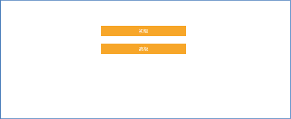 2022年初級(jí)會(huì)計(jì)安徽蕪湖初級(jí)會(huì)計(jì)報(bào)名流程