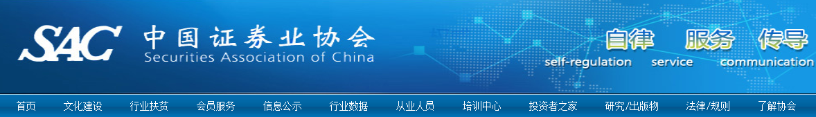 2022年證券從業(yè)考試大變！基金從業(yè)考試會受影響嗎？