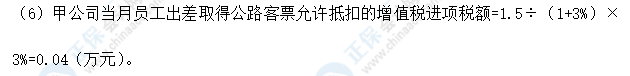 超值精品班2021中級(jí)會(huì)計(jì)經(jīng)濟(jì)法考試情況分析【第一批次】