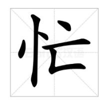 CPAer的年度關(guān)鍵詞是什么？內(nèi)卷or忙忙忙還是...