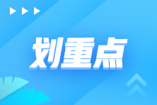 企業(yè)所得稅年度納稅申報(bào)表修訂！一文了解改哪兒了