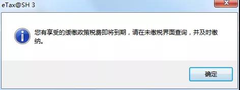 【實(shí)用】制造業(yè)中小微企業(yè)緩稅的延緩期限是多少？