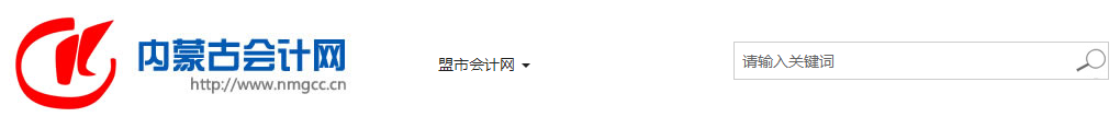 報(bào)名2022年中級(jí)會(huì)計(jì)考試 會(huì)計(jì)工作年限和繼續(xù)教育有關(guān)系嗎？