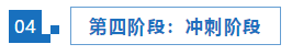 【統(tǒng)一回復(fù)】2022年注會考試想要1年過6科應(yīng)該如何準備？