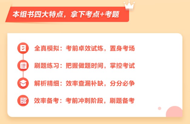 備考初級會計(jì)現(xiàn)在就要做模擬試題嗎？是不是有點(diǎn)太早了？