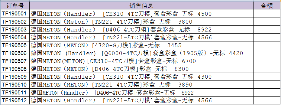 巧用lookup函數(shù)批量提取文本字符串中的數(shù)字！