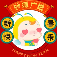 @全體考生 你有一個新年頭像待領(lǐng)??！好運(yùn)從“頭”開始！