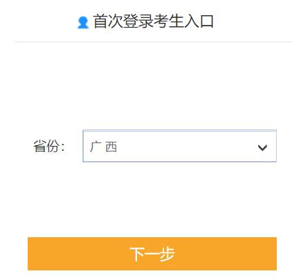 2022年高級會計(jì)師報(bào)名入口開通