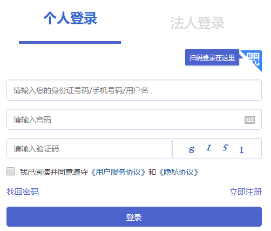 江蘇2022年高級會計職稱報名24日14時截止