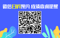 稅務(wù)師不出成績 千萬別干等著！這些事快去做>>