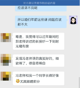 老師講的細致明白，容易理解