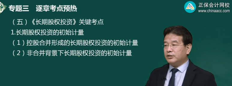 備考2022年中級會計職稱 從“學(xué)”到“會”的四個步驟！