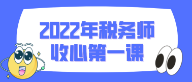 默認(rèn)標(biāo)題_公眾號(hào)封面首圖_2022-02-11+10_08_38