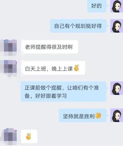 中級(jí)會(huì)計(jì)年后備考馬不停蹄 C位奪魁班同學(xué)已經(jīng)開(kāi)始奮戰(zhàn)了！