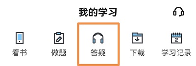 近35%中級會計考生認為答疑板提高學習效率 1年過3科考生問了上百個問題！