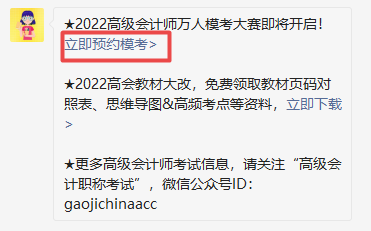 如何免費參加2022年高會萬人?？即筚?？